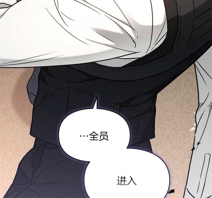 太阳的痕迹完结漫画,第27话2图