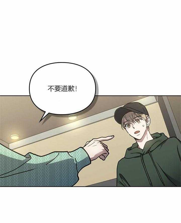 太阳的痕迹完结漫画,第63话1图
