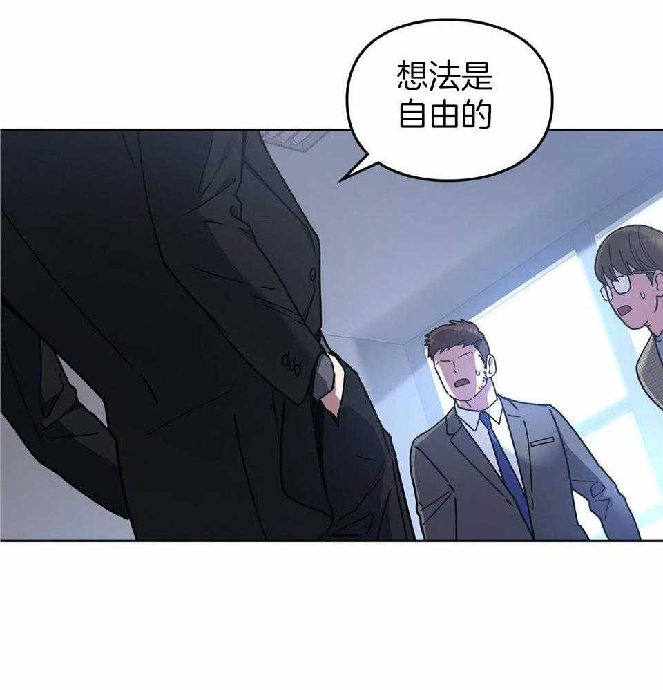 太阳的痕迹完结漫画,第59话2图