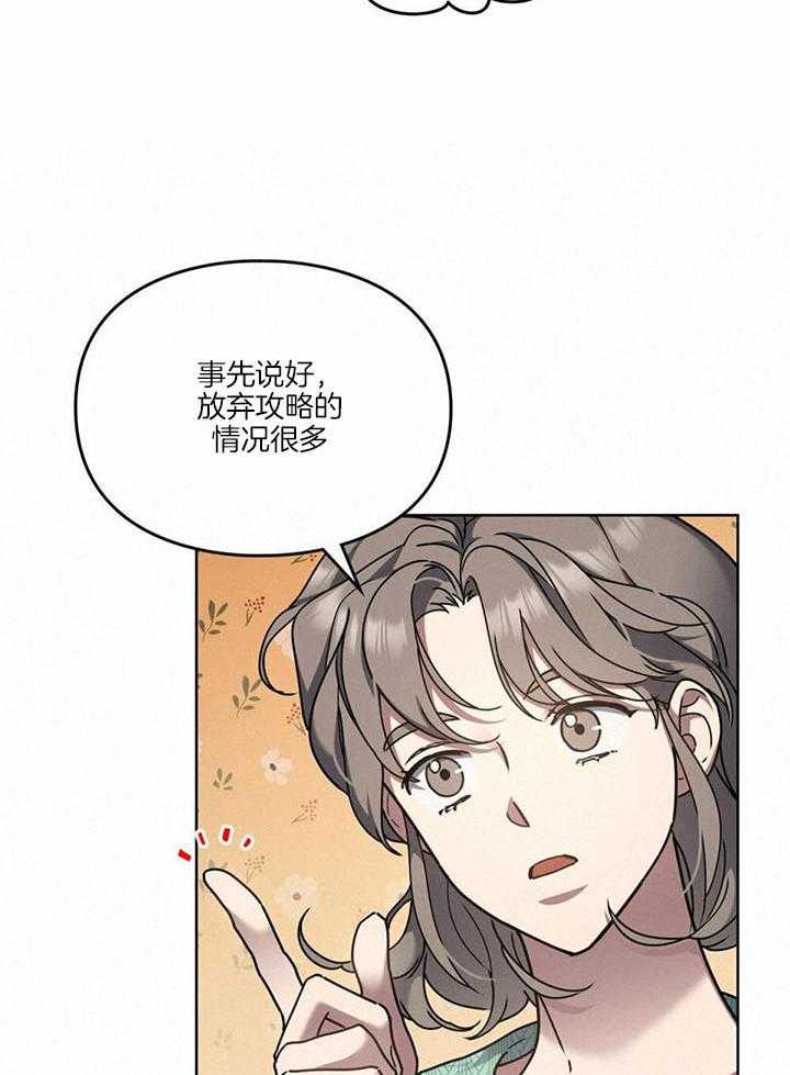 太阳的痕迹完结漫画,第63话1图
