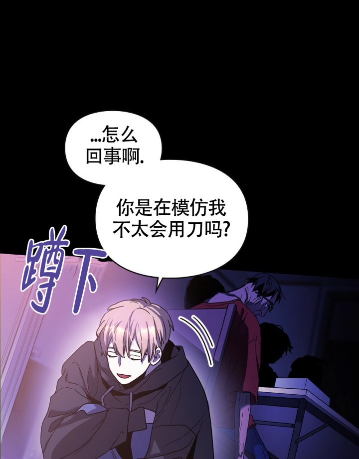 太阳的痕迹完结漫画,第3话2图
