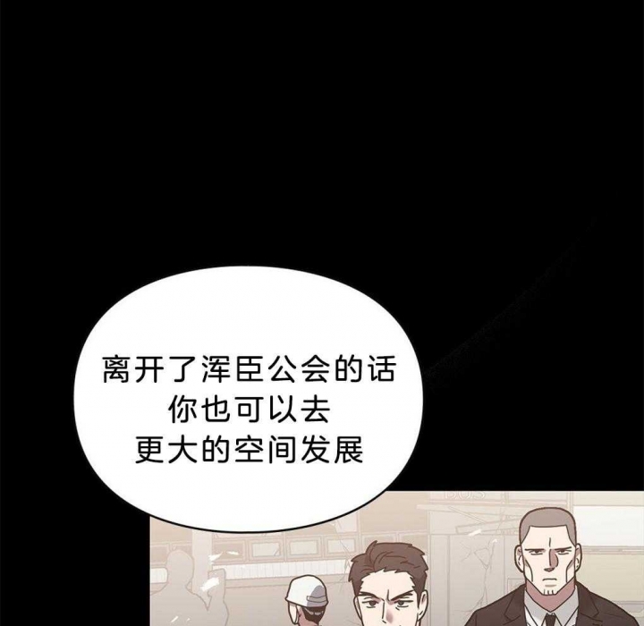 太阳的痕迹24集全集免费观看漫画,第39话2图