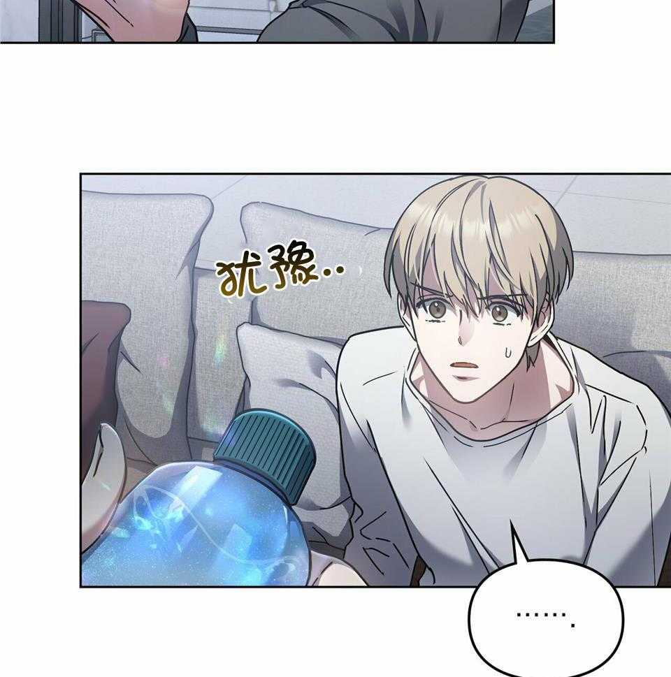 太阳的痕迹完结漫画,第60话1图