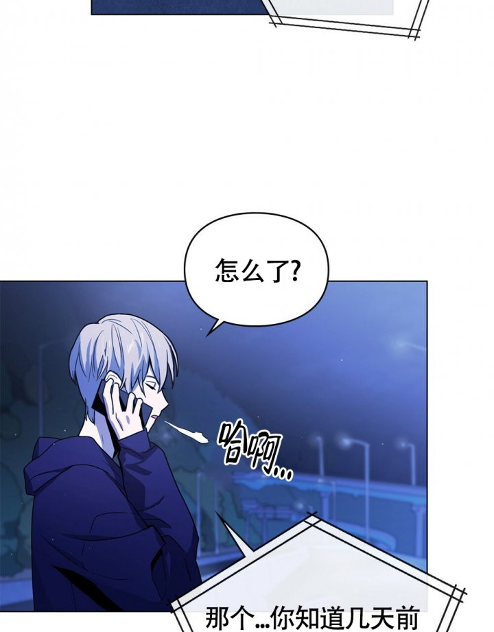 太阳的痕迹完结漫画,第1话2图