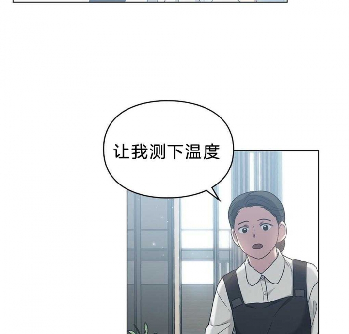 太阳的痕迹漫画免费观看漫画,第34话1图