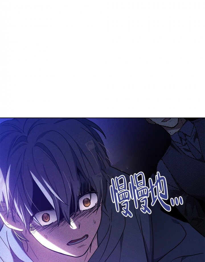 太阳的痕迹完结漫画,第17话1图