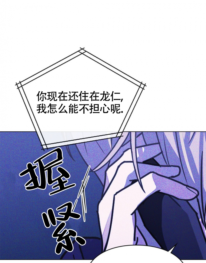 太阳的痕迹完结漫画,第1话1图
