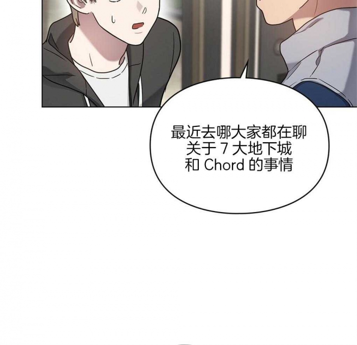 太阳的痕迹完结漫画,第23话1图