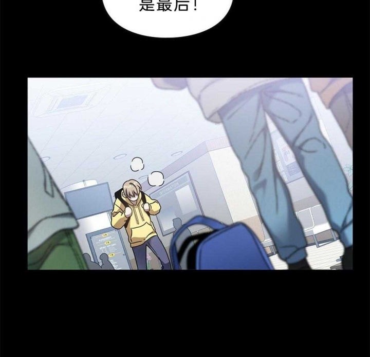 太阳的后裔免费完整版观看漫画,第37话2图