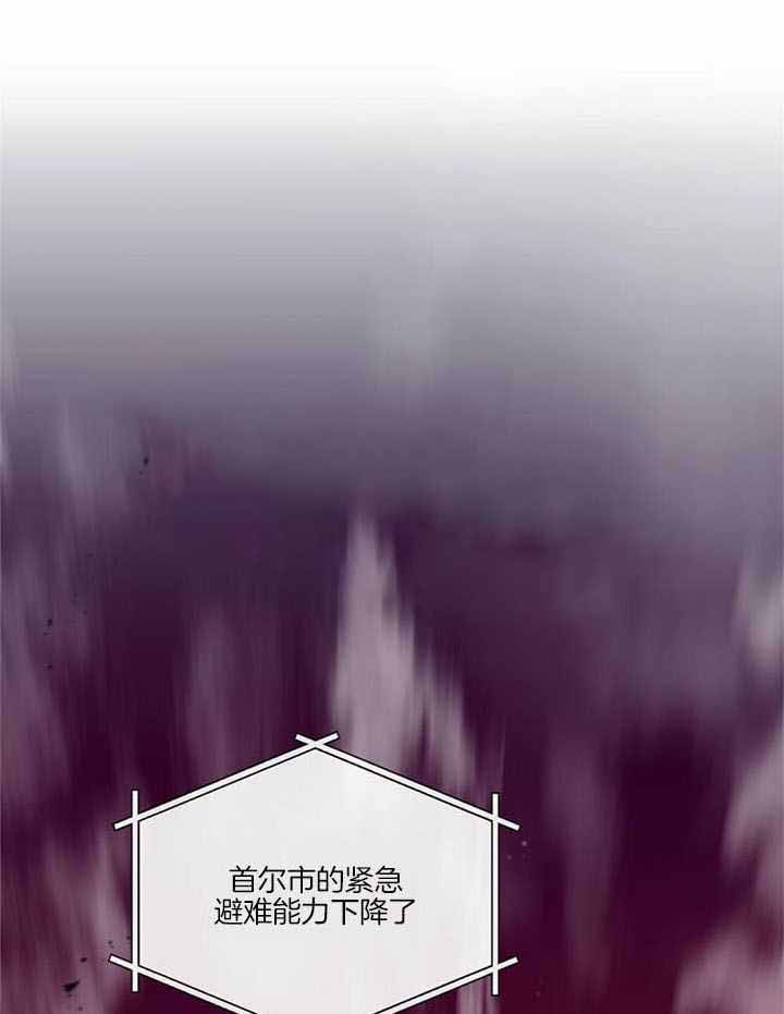 太阳的痕迹作者叫什么漫画,第65话1图