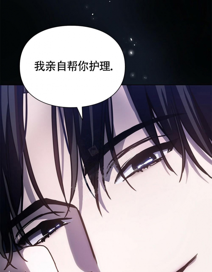 太阳的痕迹漫画漫画,第5话2图