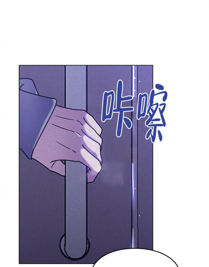 太阳的痕迹完结漫画,第15话2图