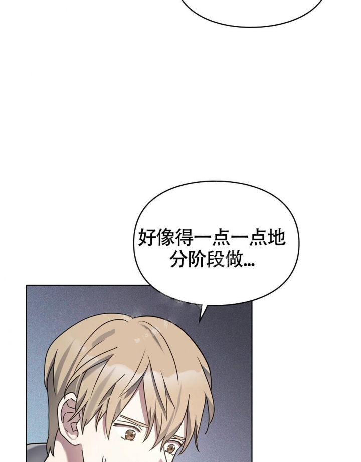 太阳的痕迹完结漫画,第14话2图