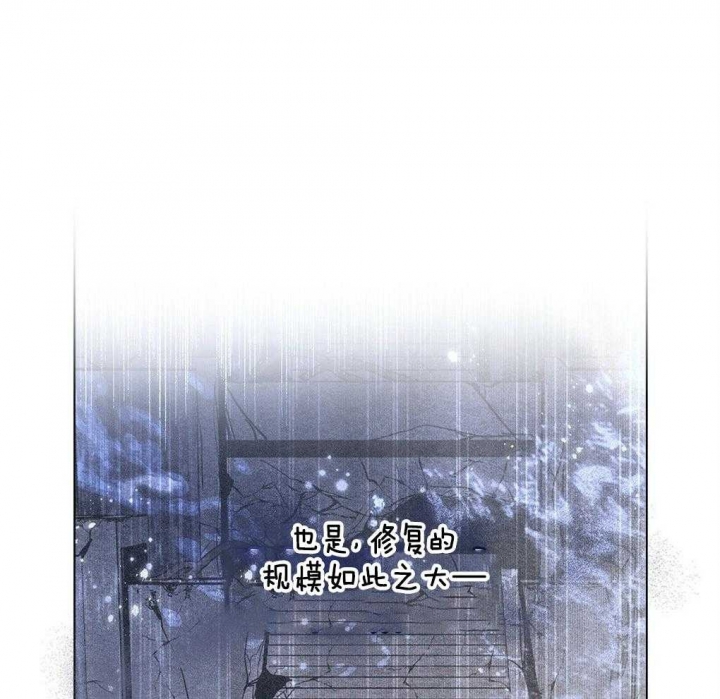 太阳的痕迹完结漫画,第33话1图