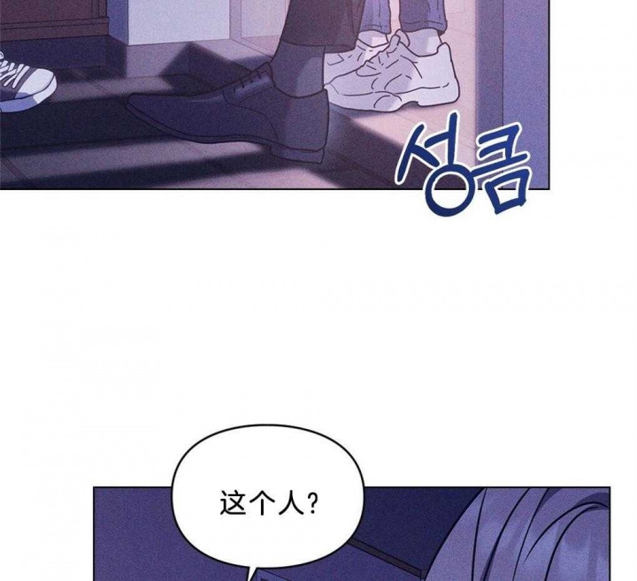 太阳的痕迹完结漫画,第35话2图