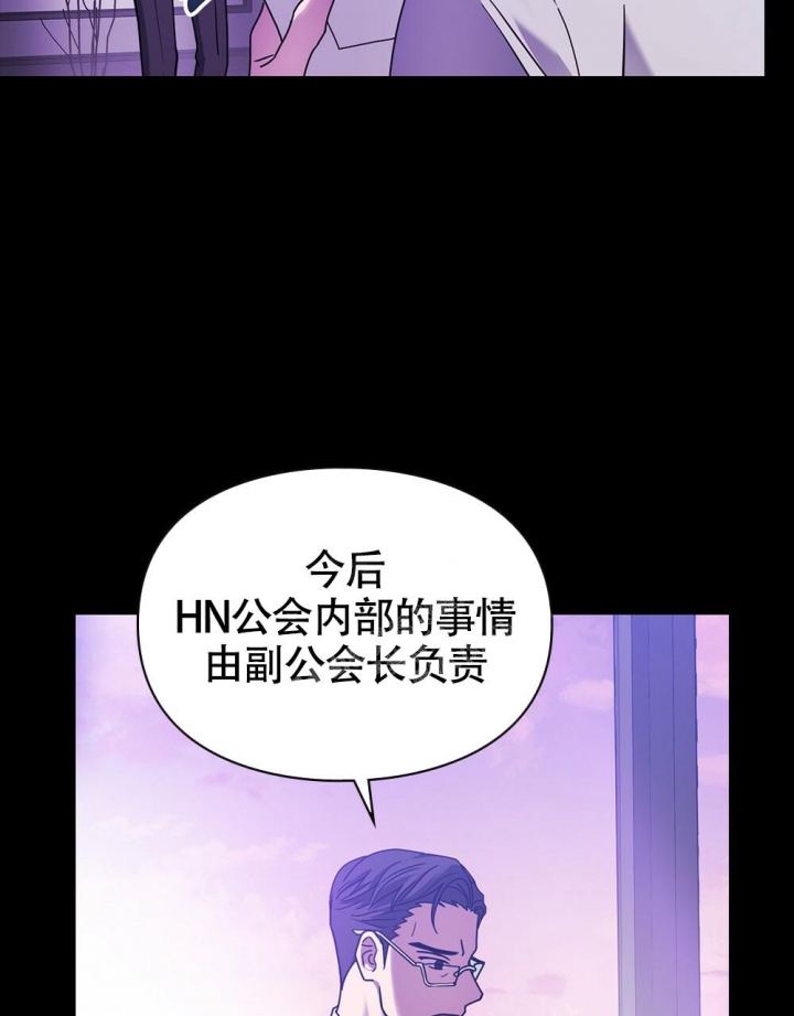 太阳的痕迹在画涯叫什么漫画,第16话2图