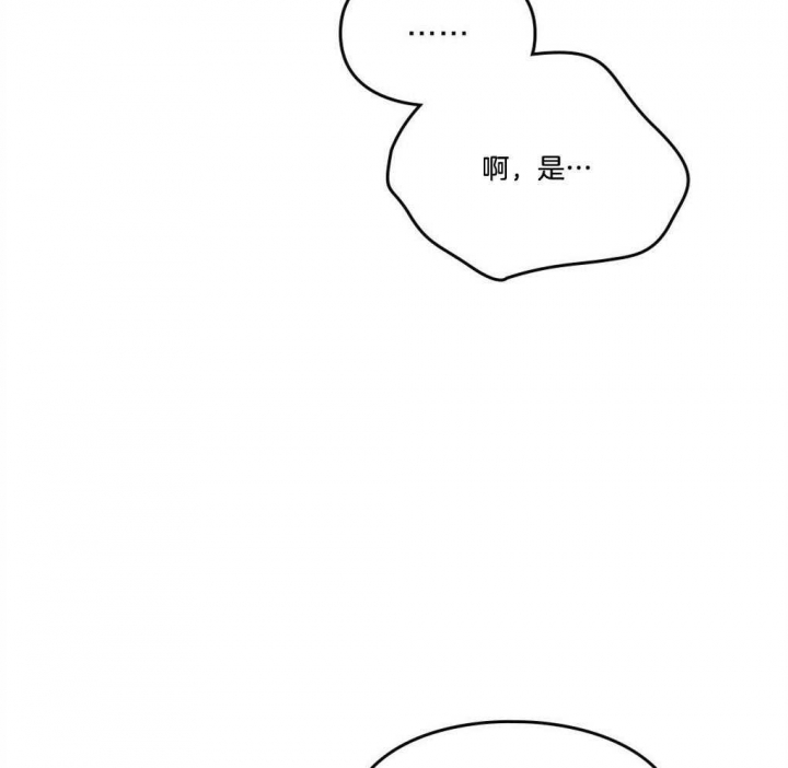 太阳的痕迹完结漫画,第46话1图
