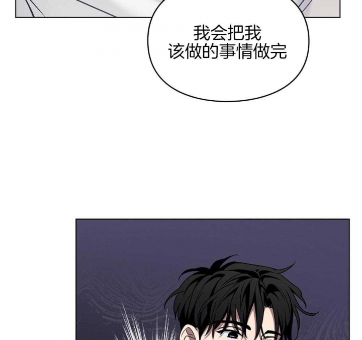 太阳的痕迹完结漫画,第27话2图