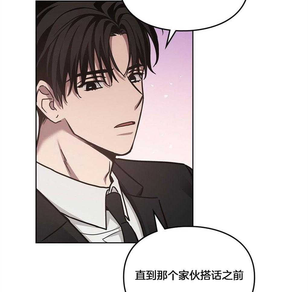 太阳的后裔经典片段漫画,第50话1图