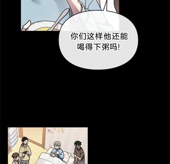 太阳的痕迹完结漫画,第33话1图