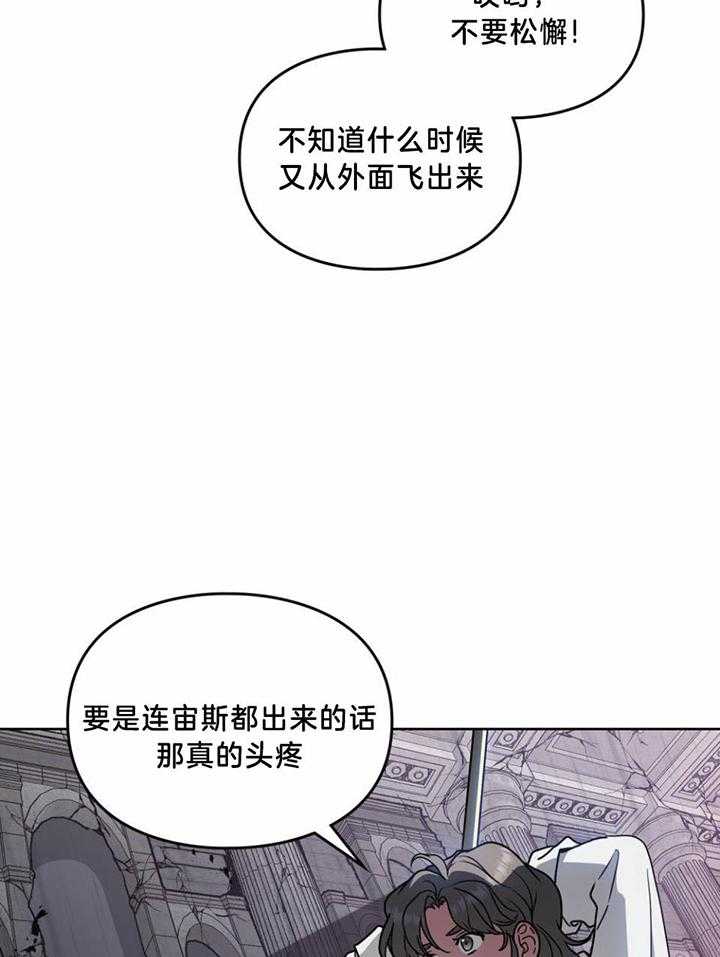 太阳的痕迹漫画漫画,第53话1图