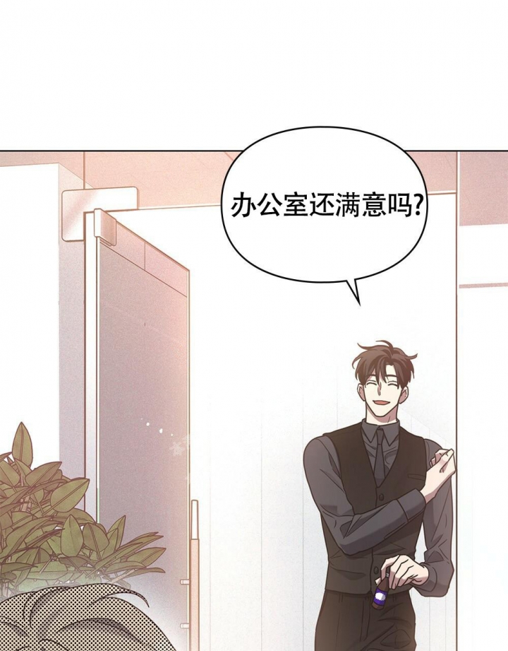 太阳的痕迹完结漫画,第14话2图