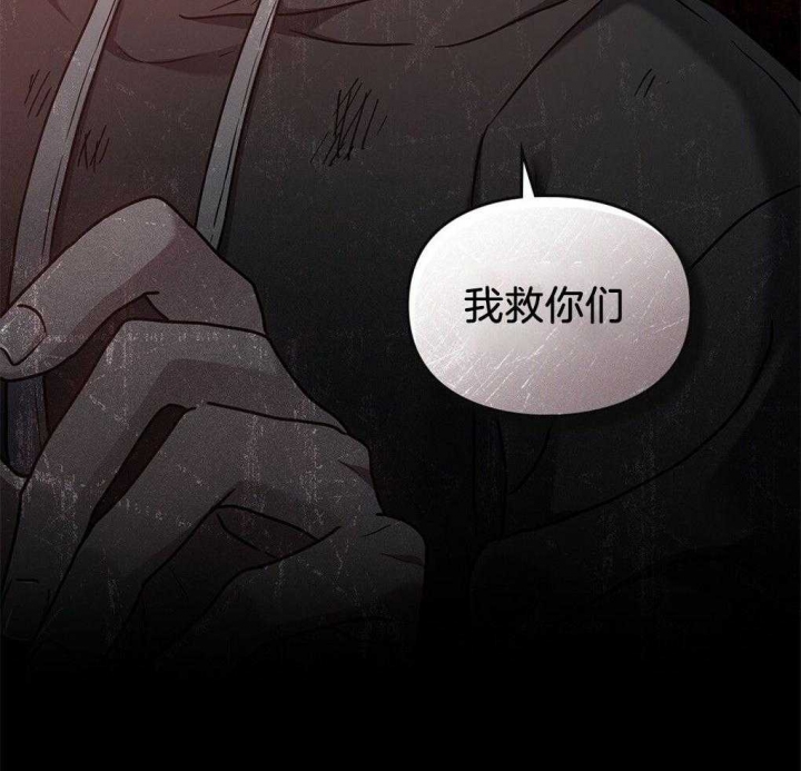 太阳的痕迹完结漫画,第42话1图
