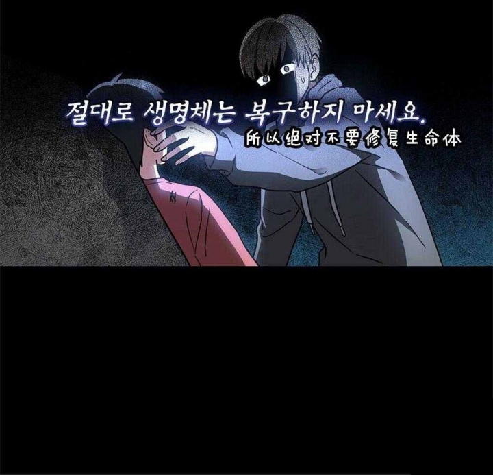 太阳的痕迹完结漫画,第42话1图