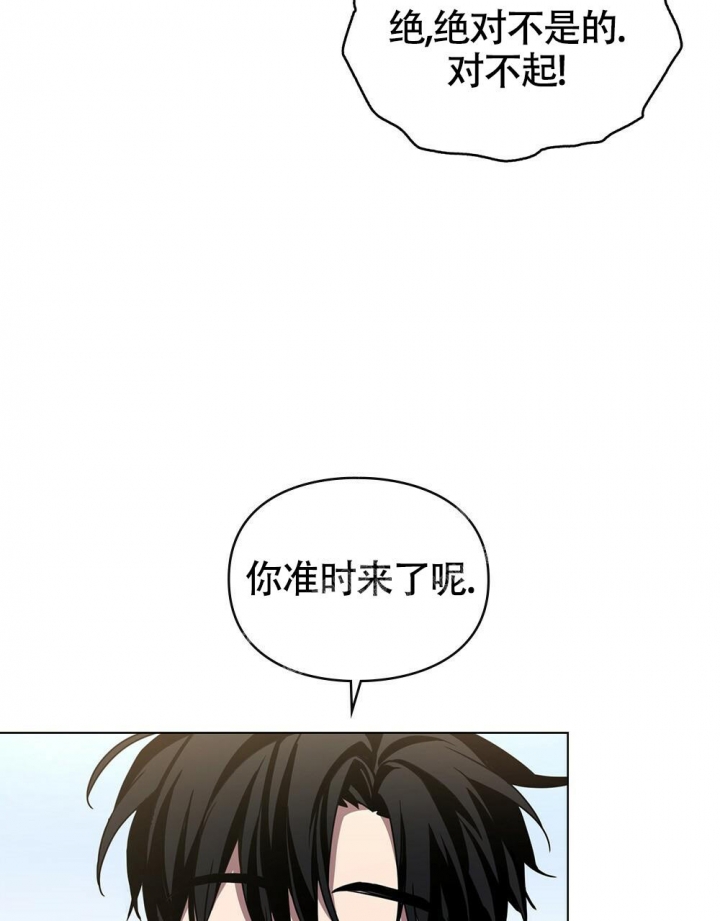 太阳的痕迹完结漫画,第12话2图