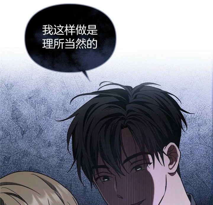太阳的痕迹完结漫画,第18话1图