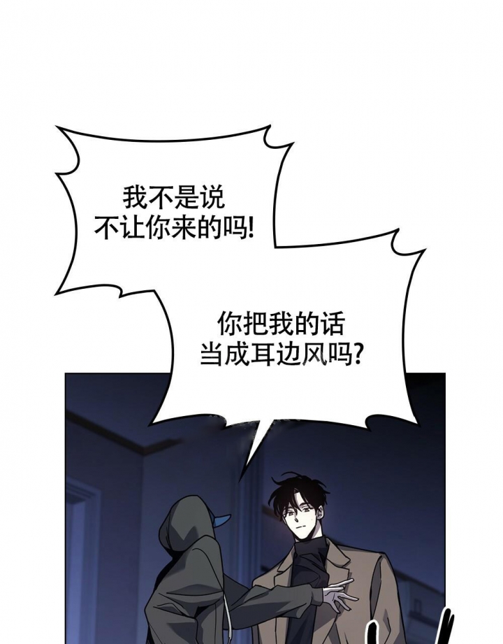 太阳的痕迹在画涯叫什么漫画,第9话2图