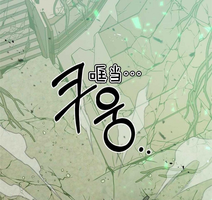 太阳的痕迹完结漫画,第32话1图