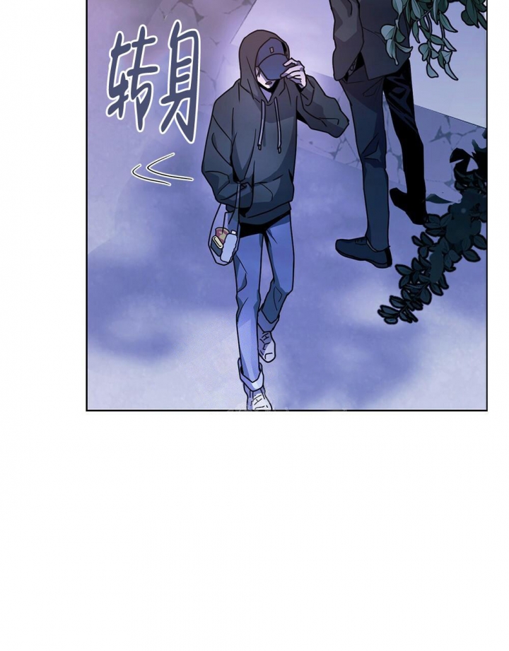 太阳的痕迹完结漫画,第6话1图