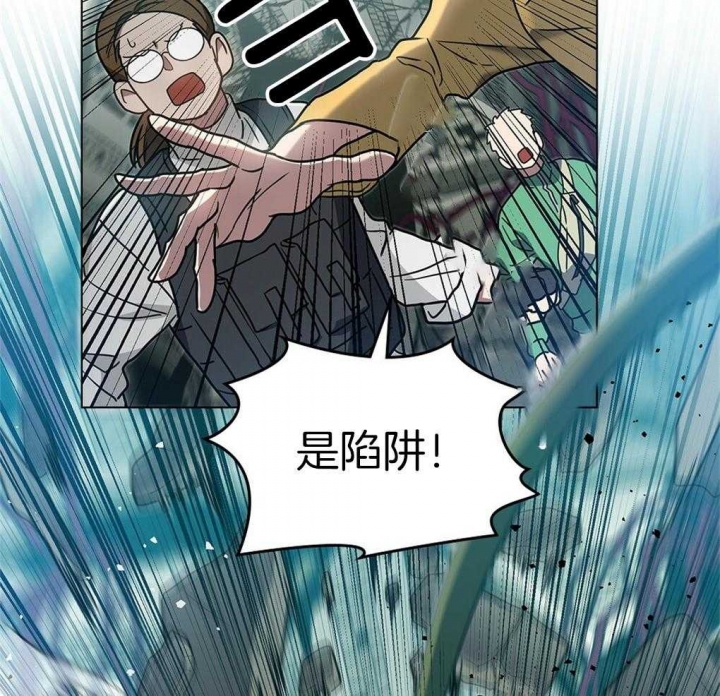 太阳的痕迹完结漫画,第27话2图
