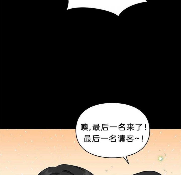 太阳的痕迹漫画原著小说结局漫画,第37话2图