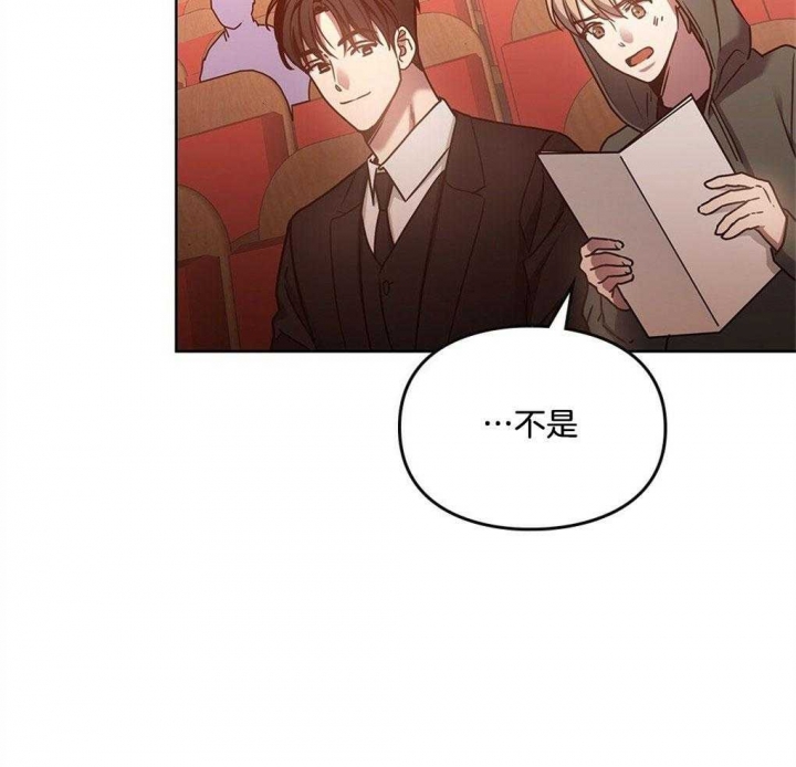 太阳的痕迹完结漫画,第47话2图