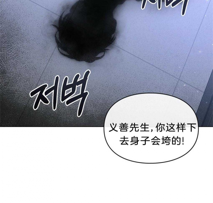 太阳的痕迹漫画漫画,第34话2图