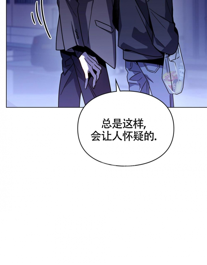 太阳的痕迹完结漫画,第6话1图