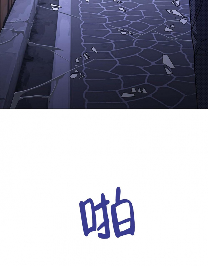 太阳的痕迹完结漫画,第4话2图