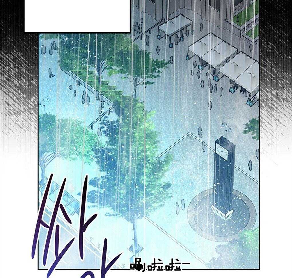 太阳的痕迹第二季漫画,第50话1图