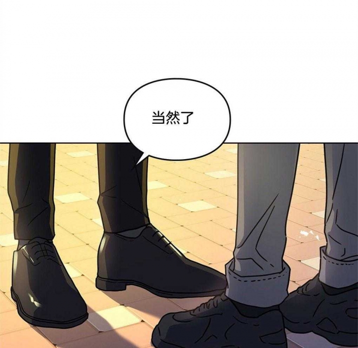 太阳的痕迹完结漫画,第45话1图