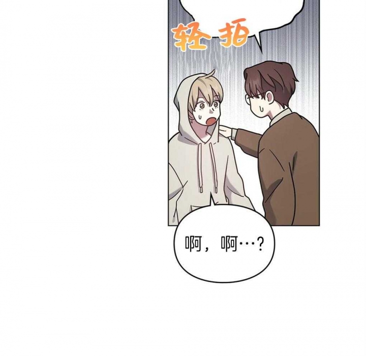 太阳的痕迹完结漫画,第19话2图