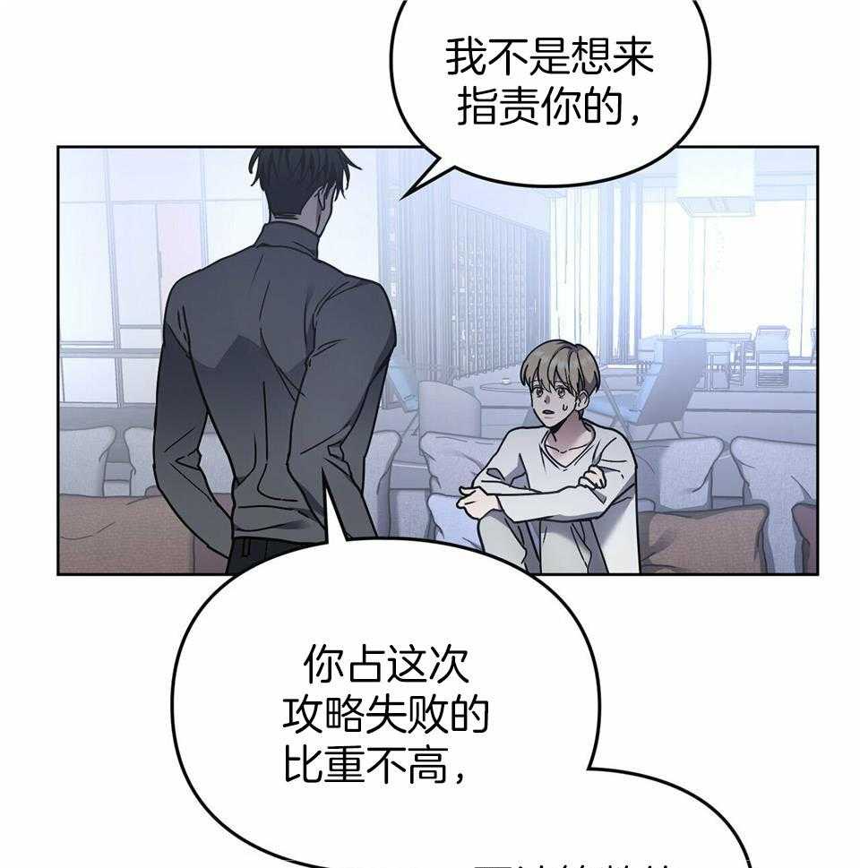 太阳的痕迹完结漫画,第60话1图