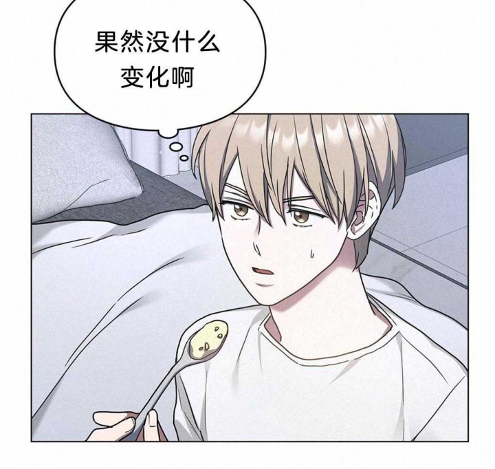 太阳的痕迹完结漫画,第35话1图