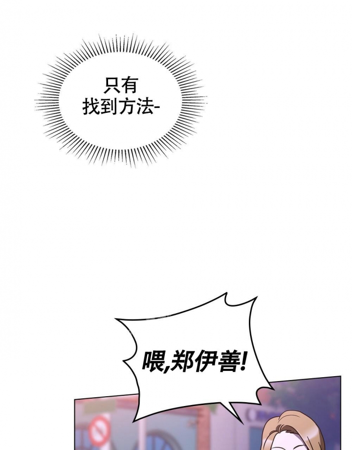 太阳的痕迹完结漫画,第8话1图