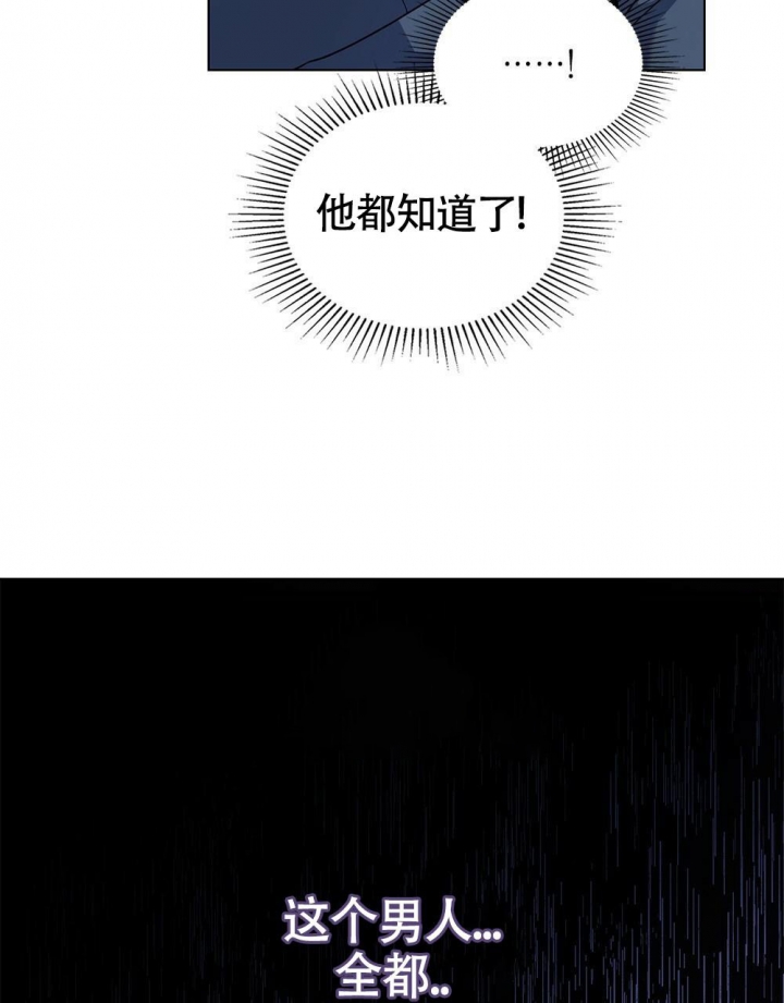 太阳的痕迹完结漫画,第10话2图