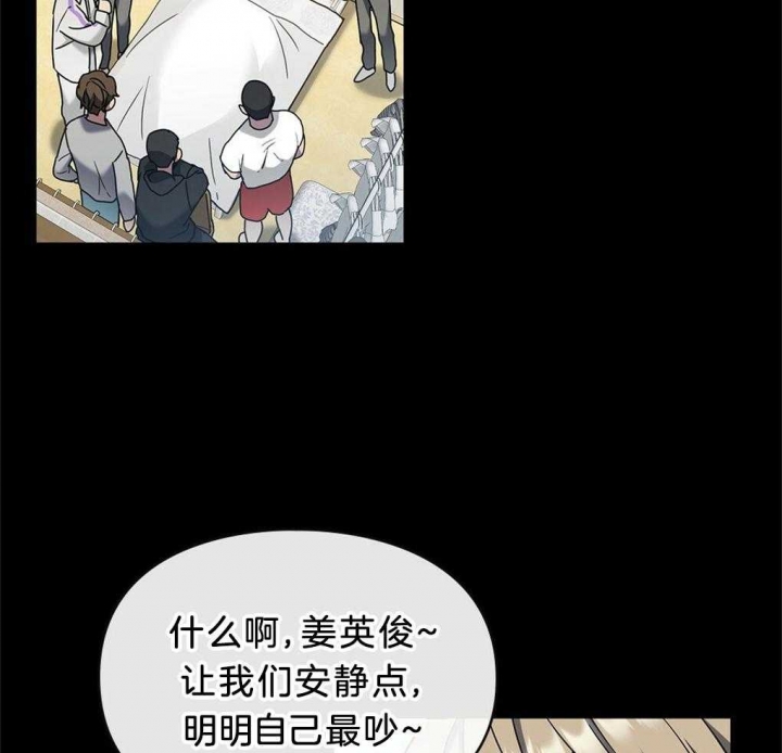 太阳的痕迹完结漫画,第33话2图