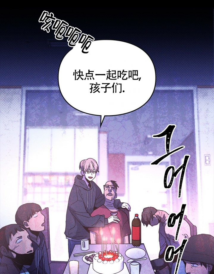 太阳的痕迹漫画84漫画,第3话2图