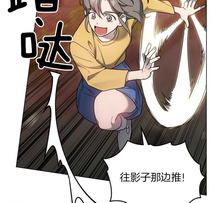 太阳的痕迹完结漫画,第30话1图