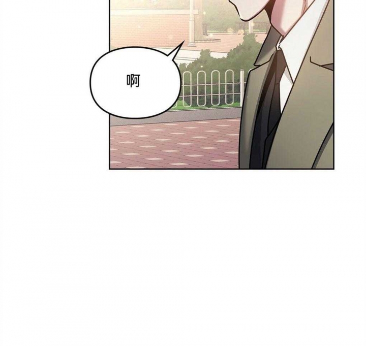 太阳的痕迹完结漫画,第46话1图